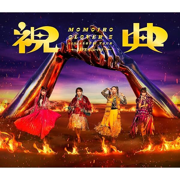 MOMOIRO CLOVER Z 6th ALBUM TOUR “Celebration” LIVE Blu-ray JP
