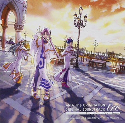ARIA The ORIGINATION ORIGINAL SOUND TRACK Free Shipping with Tracking# New J JP