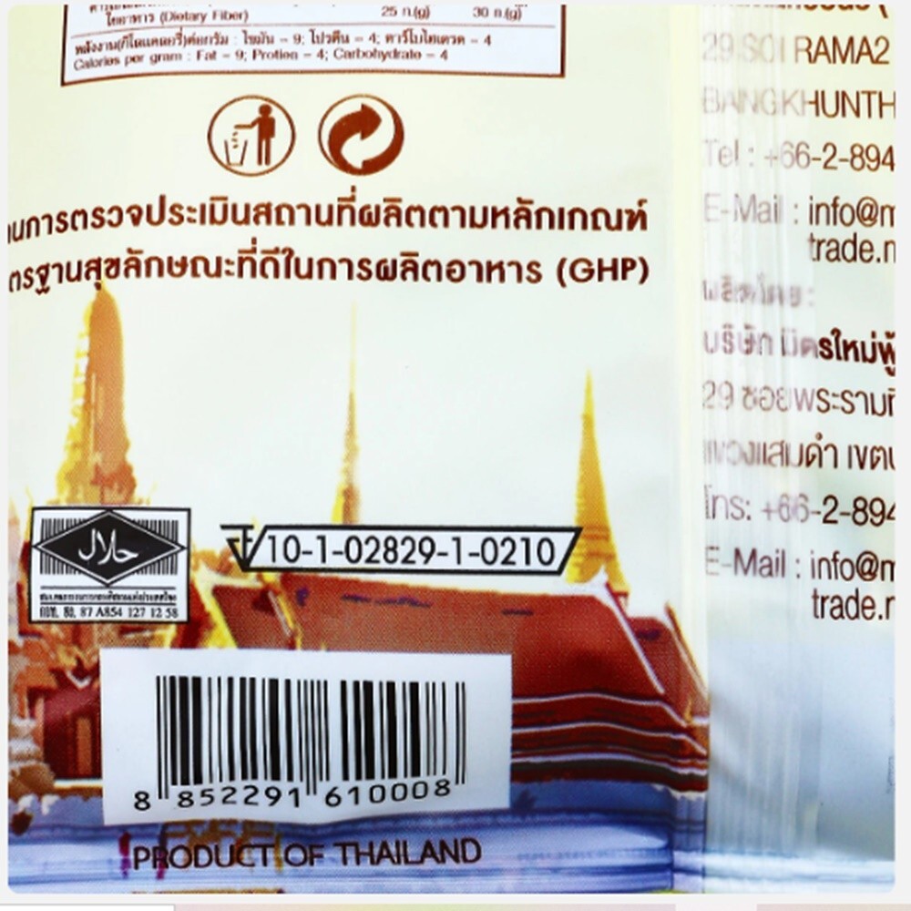 Afbeelding 32 van 64