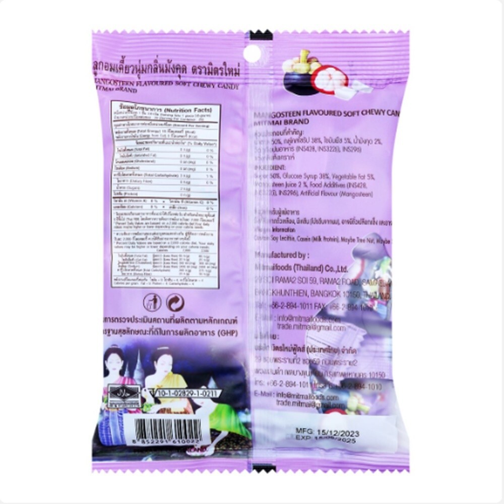 Afbeelding 49 van 64