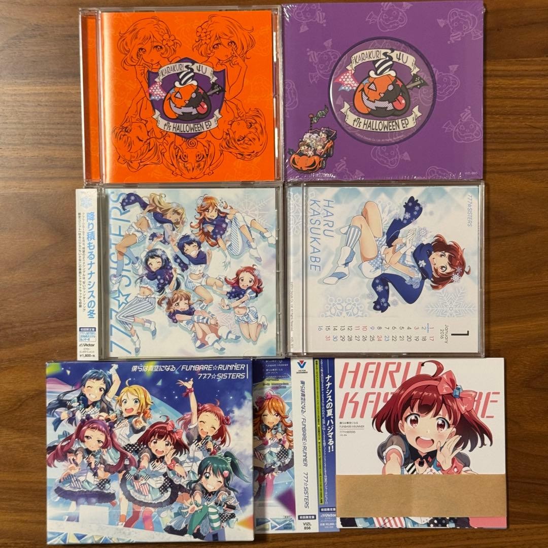 KARAKURI 4U SET CD Snow I Love You Limited First Edition Used EUR 51 73 