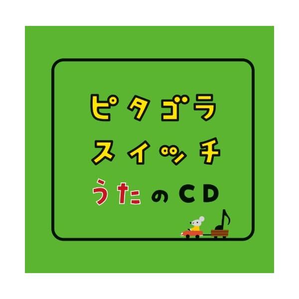 Pythagora Switch Song CD-Japan CD +Tracking number JP