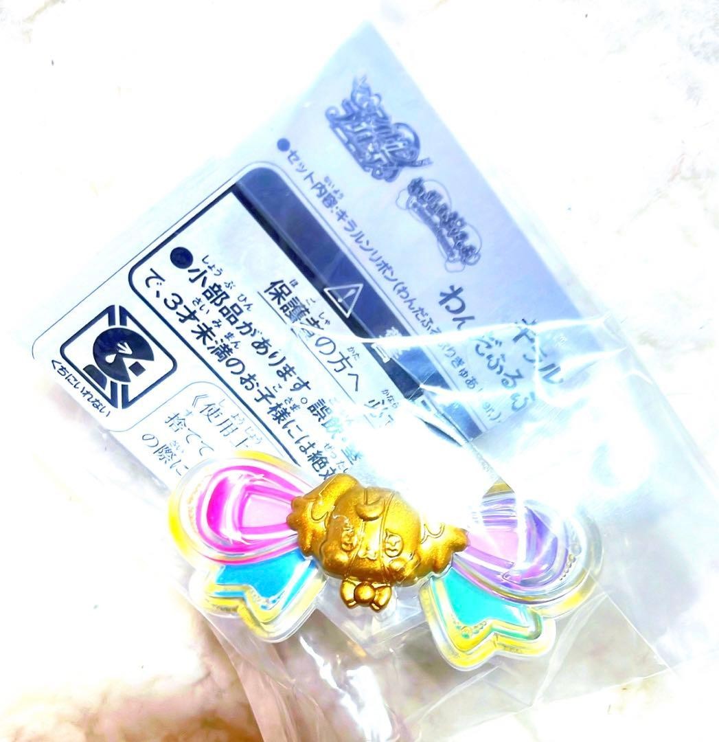 KIMI TO IDOL PreCure Kiralun Ribbon Wandaful PreCure ver. Komugi EUR 62 ...