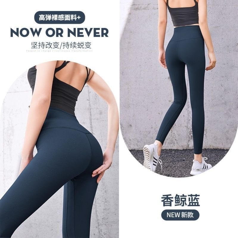 Open Crotch Sport Women Leggings Fitness Gym Plus Size High Waist Yoga Pants - Picture 25 of 32