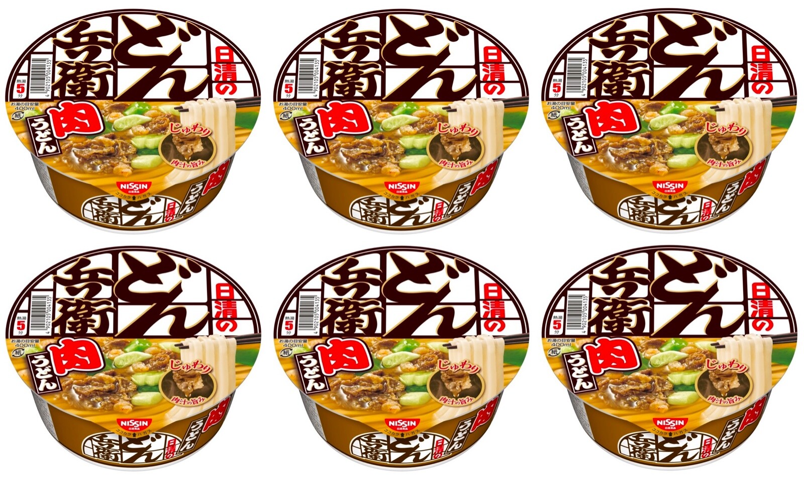 NISSIN JAPAN DONBEI Nudeln Udon Ramen Rindfleischsuppe Dashi Instant Food 85g