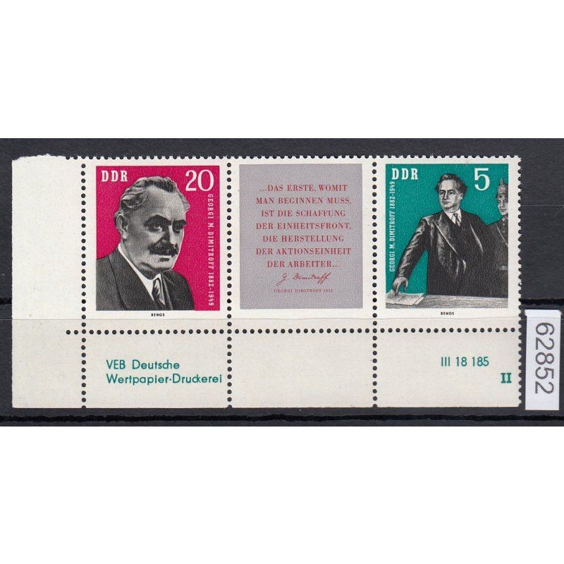 GDR 1962, Mich.-No.: 893+94 ** DV FNr. II Corner margin Print note