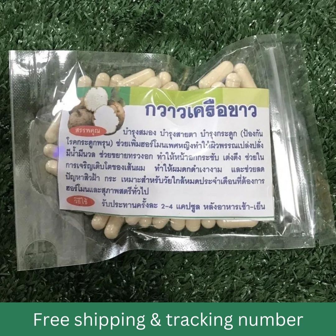 Extrait Pur De Pueraria Mirifica (Kwao Krua Kao) En Poudre - 100% Naturel - Thaïlande