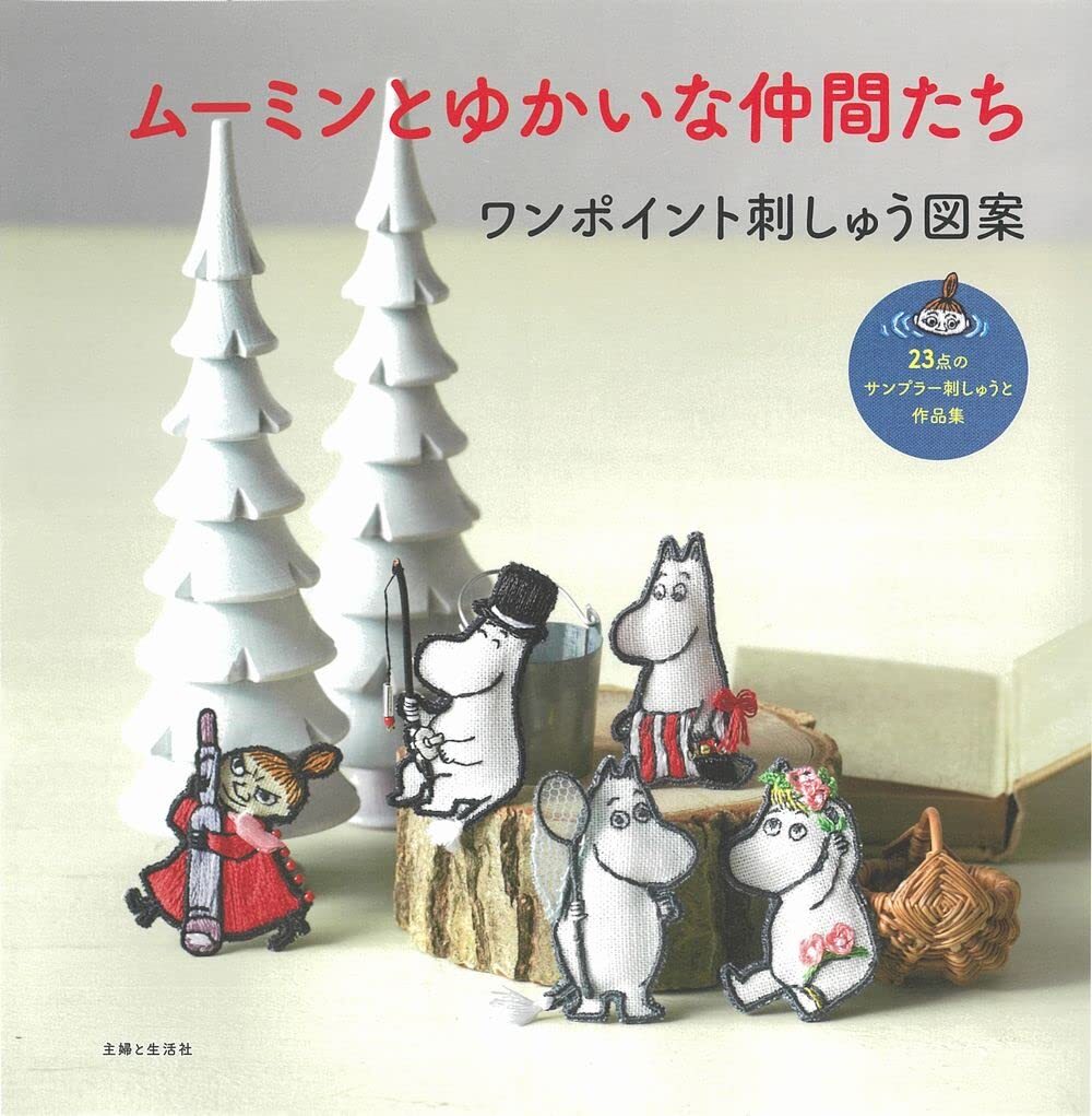 Moomins One-point embroidery design Book Japanese Handicrafts Design Collection