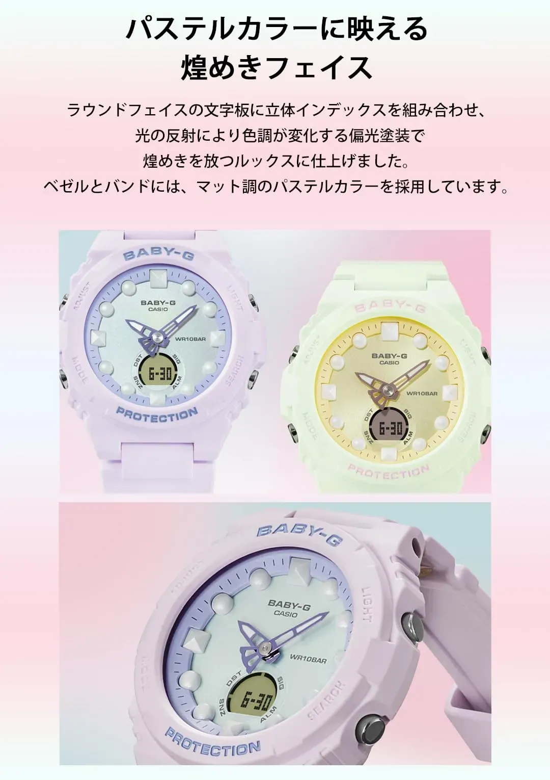 NEW Casio Baby-G BGA-320FH/BGA-320 Women's Watches Pink/Green/White From Japan - Picture 11 of 23