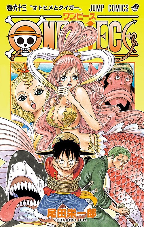 ONE PIECE comic vol.1-112 Jump Comics from japanEiichiro Oda