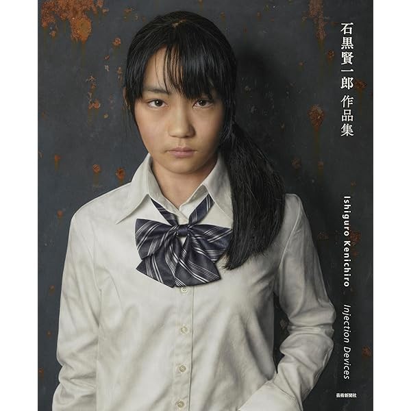 Works of Kenichiro Ishiguro Injection Devices Illustration Collection Japan JP