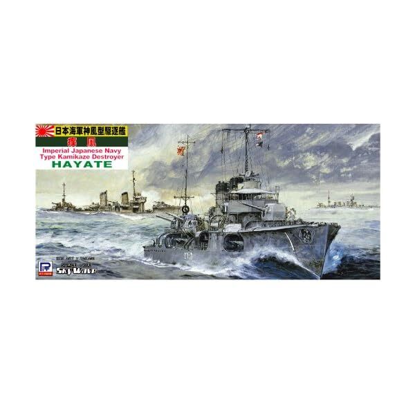 Pit-Road Skywave SPW-06 IJN Destroyer Hayate 1/700 scale kit F/S w/Tracking# JP