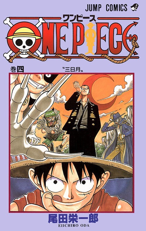 ワンピース1-112 ONE PIECE comic vol.1-112 Jump Comics from japanEiichiro Oda