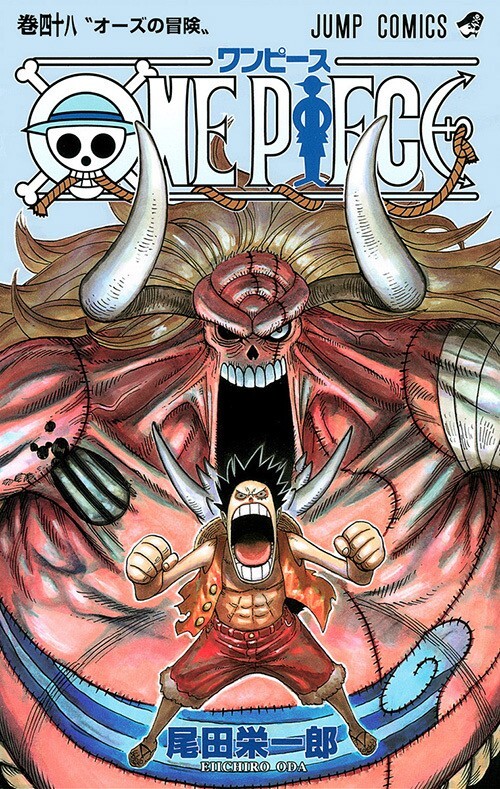 ONE PIECE comic vol.1-112 Jump Comics from japanEiichiro Oda