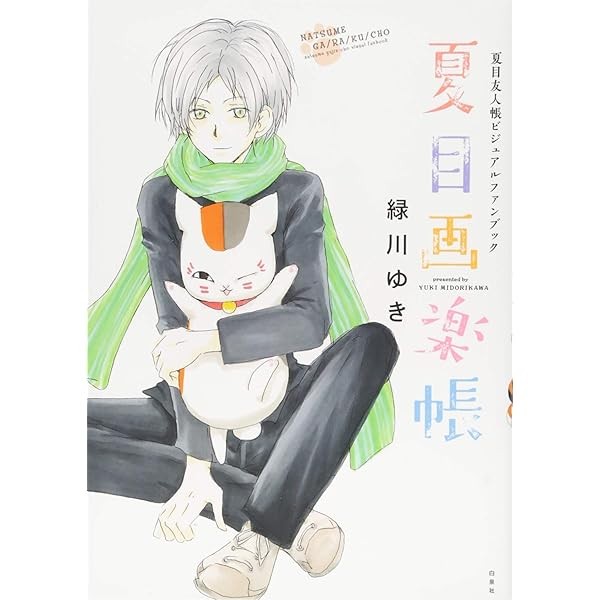 Natsume's Book of Friends Visual fan book Illustration Collection Manga JPN JP