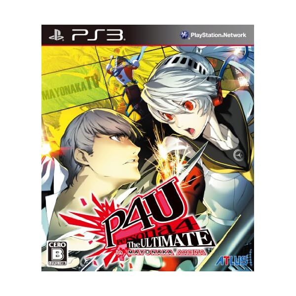 PS3 Persona 4 Arena Free Shipping with Tracking number New from Japan JP