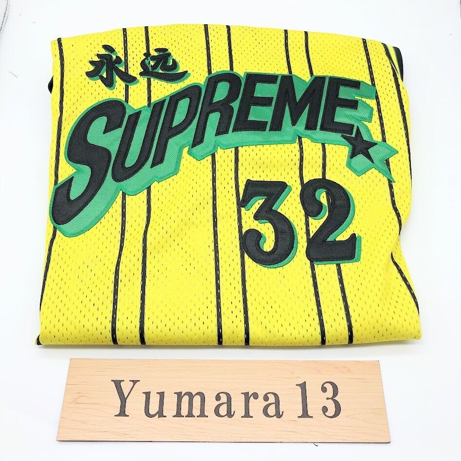Supreme Star Basketball Jersey SS24 3colors Black White