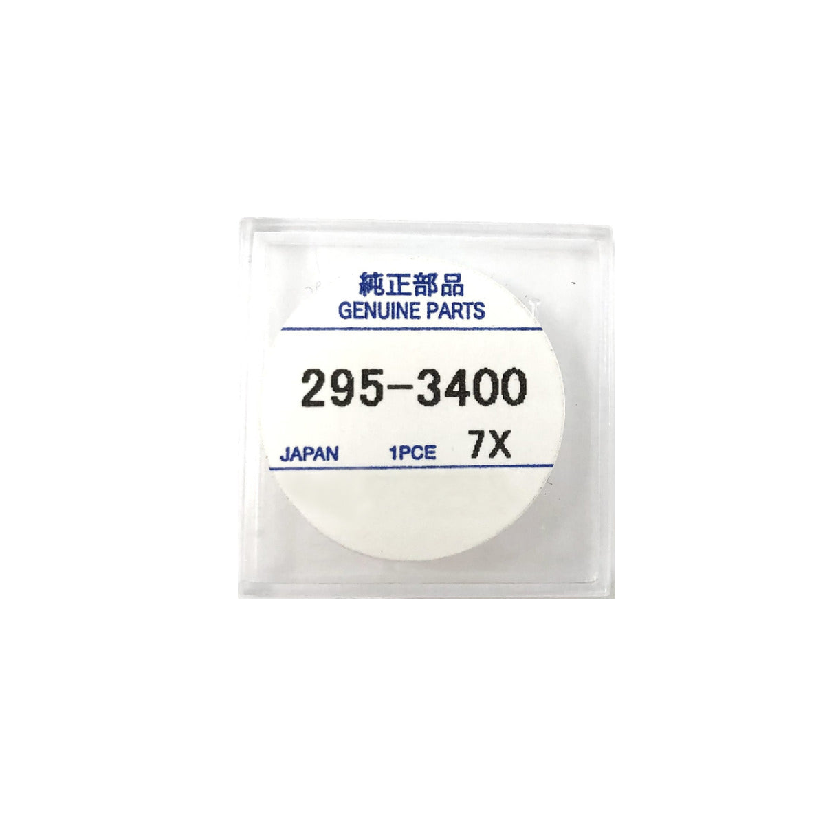 Citizen Battery Eco-Drive Battery Caliber 7820A, 7870, 7870A, 7872A, 7875A,…