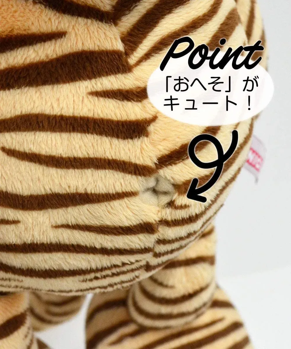 NEU JAPAN NICI WF22 Wild Friends Tiger Classic Plüschtier Stofftier 25/35/50 cm - Produktbild 4
