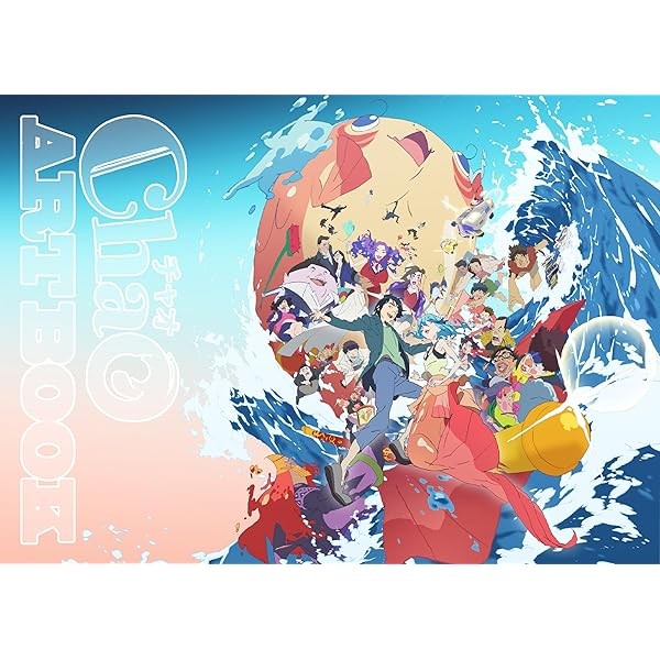 ChaO ART BOOK Character Mecha Setting Background Illustration Collection Jap JP