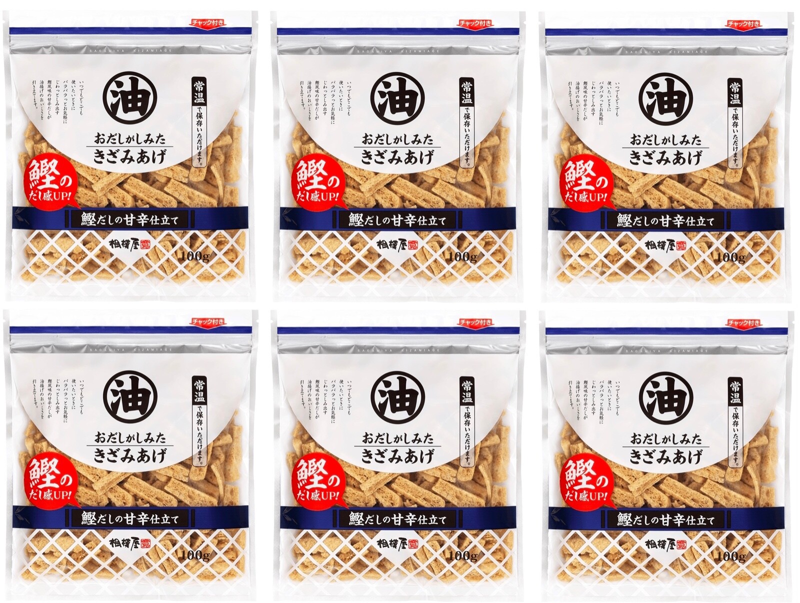 JAPAN Frittierter Tofu Gefriergetrocknet Lebensmittel Alter Soja Miso Suppe...