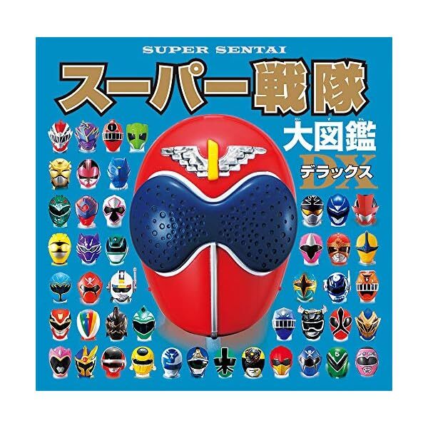 Super Sentai Data DX Japanese book Gorenger Kyuranger Tokusatsu Lupinranger JP