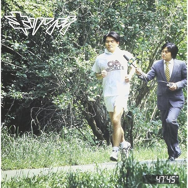Kirinji-47'45""-Japan CD Paper Sleeve Bonus Track   Ltd/Ed JP