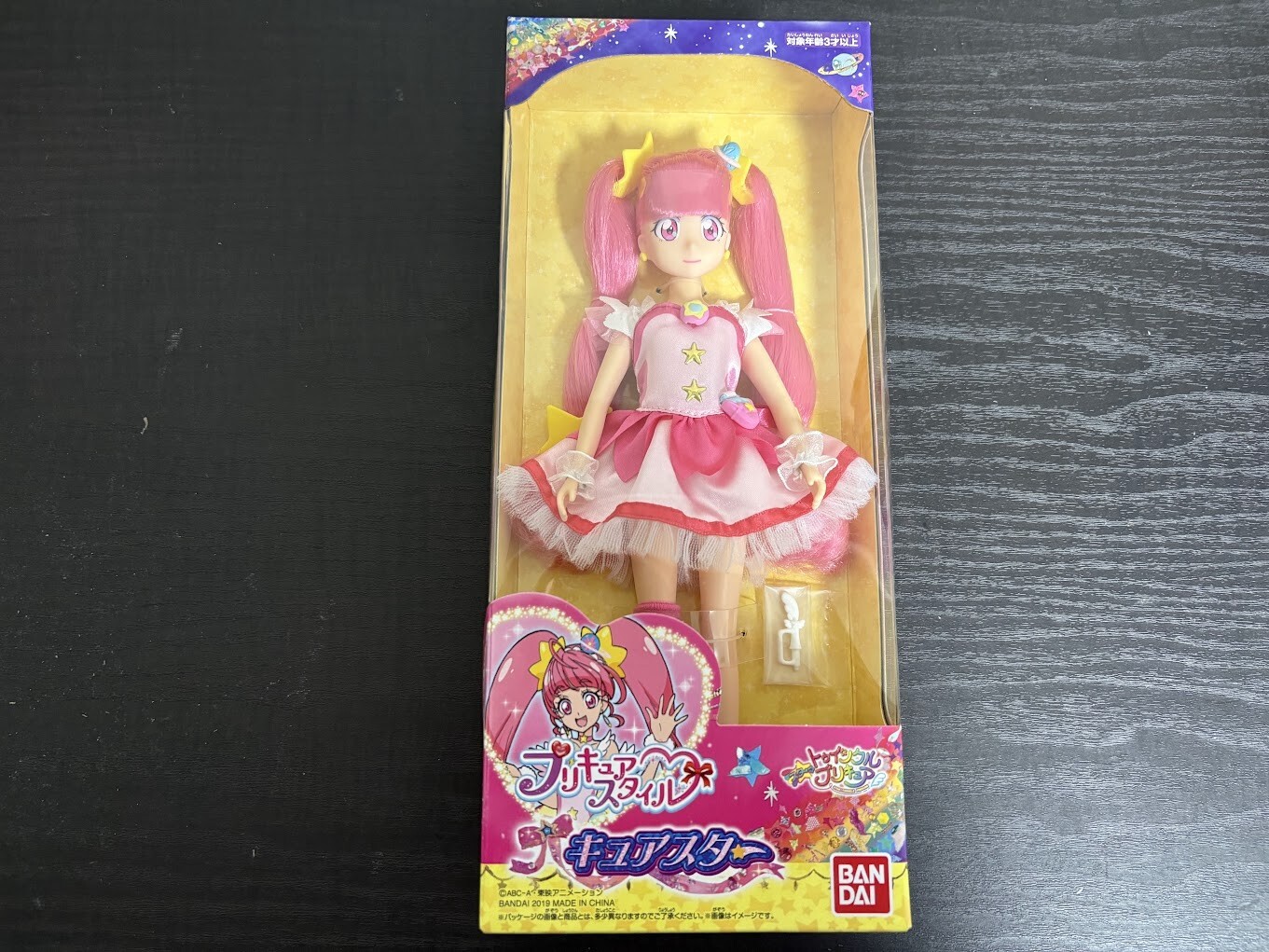 BANDAI Star Twinkle PreCure Pretty Cure Style Cure Star Doll 4549660341048 JP