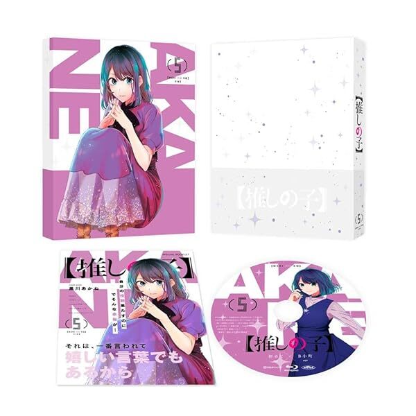 Oshi no Ko Vol.5 Anime Blu-ray Region free KAXA-8605 4935228206230 JP