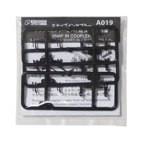 Rokuhan Z gauge A019 knuckle coupler short 6 sets JP
