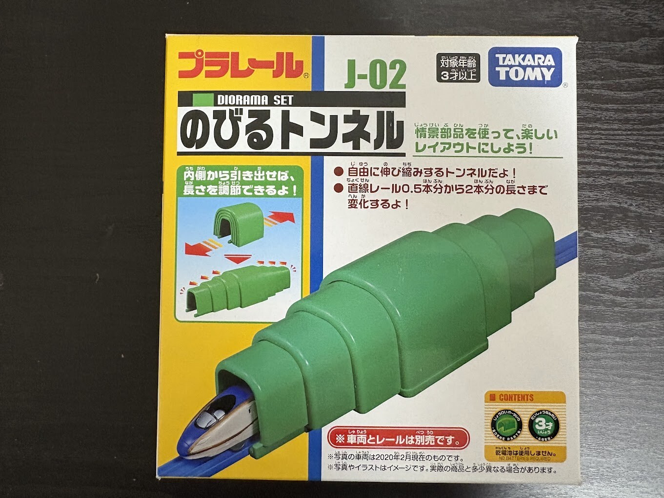 PLARAIL J-02 EXTENDED TUNNEL Free Shipping with Tracking number New from Jap JP