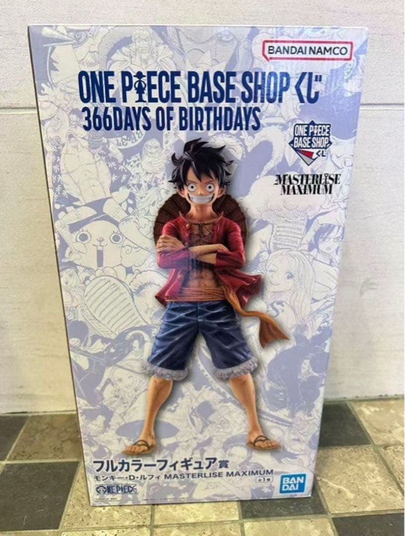 Premio Rufy Full Color Figure | eBay