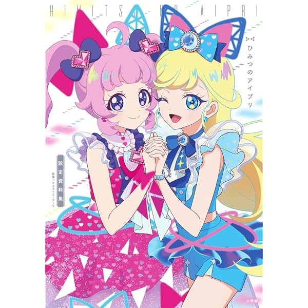 Secret Aipri Official Setting Materials Collection Book Game Anime Japan JP