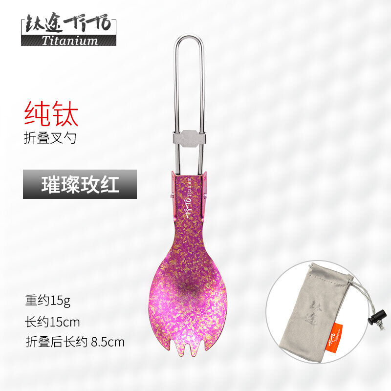 TiTo Folding Titanium Fork Spoon Camping Ice flower Folding Spork Tableware - Picture 40 of 40