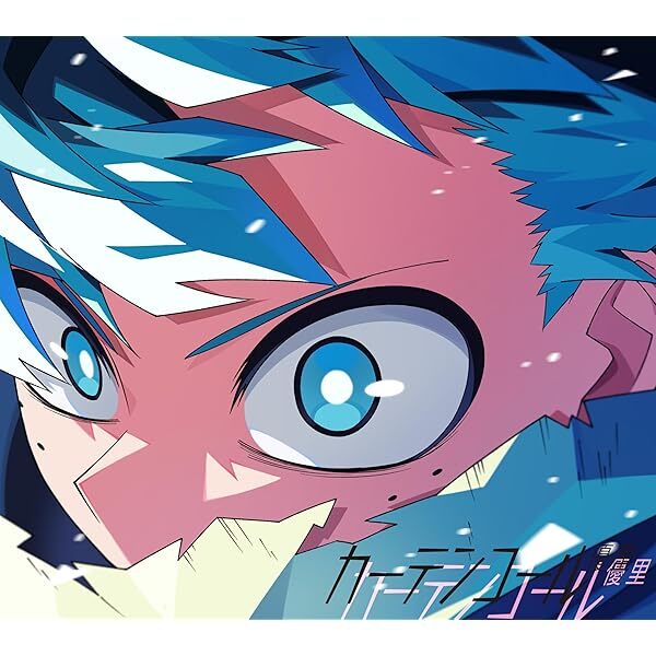 Yuuri Curtain Call CD+DVD Anime Limited Edition My Hero Academia Theme Song JP