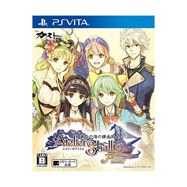 PS Vita Shary Atelier Plus Alchemist of Twilight of the sea F/S w/Tracking#  JP