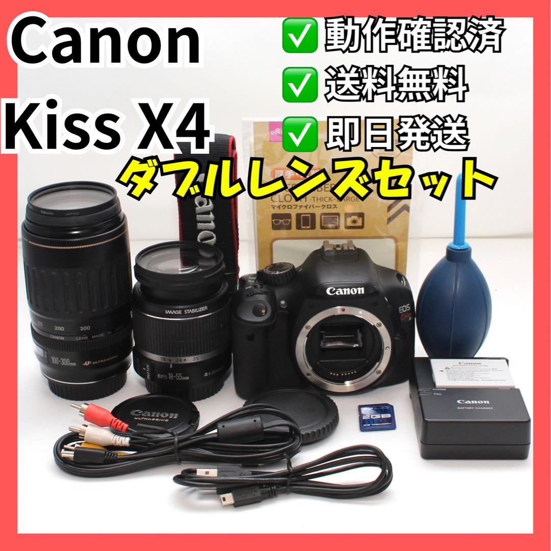 CANON EOS KISS X4 DSLR Camera w/ EF-S 18-55mm IS & EF 100-300mm