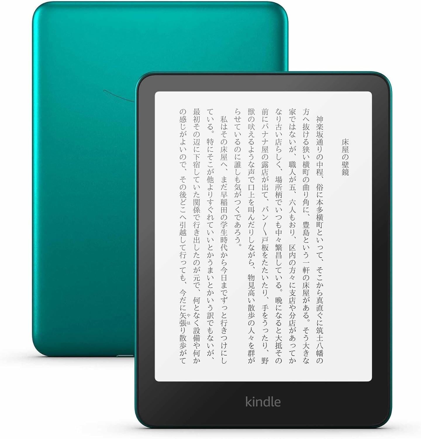 AmazonKindle Paperwhite Signature 32GB新品 Fastest, most advanced Kindle with Signature Edition features.