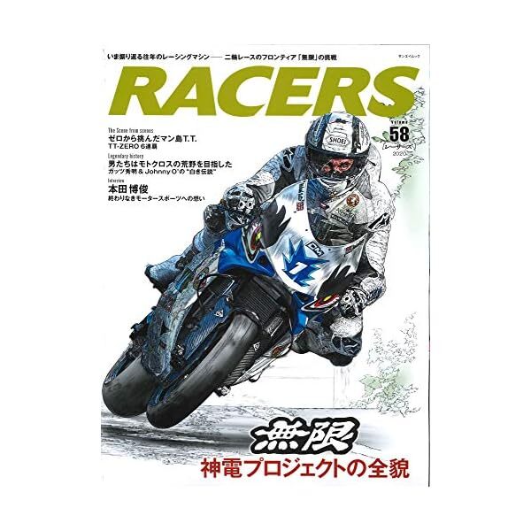 RACERS Vol.58 Japanese Hobby Magazine book Mugen The Isle of Man TT Motor Bi JP