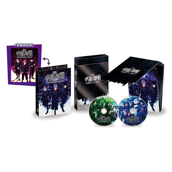 Jujutsu Kaisen The Stage Kyoto Goodwill Event Origin of Obedience 2Blu-ray JP