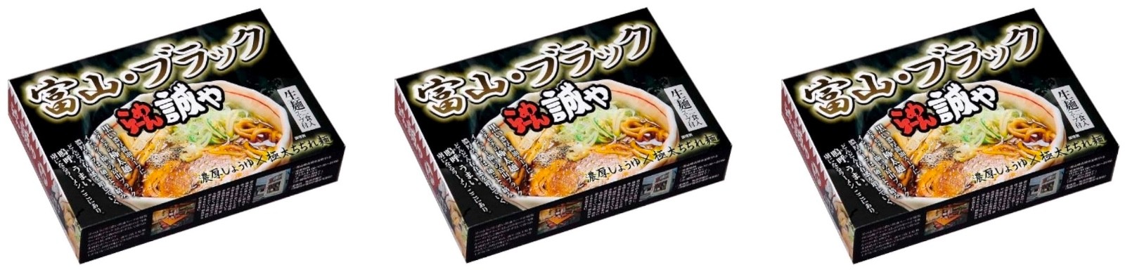 Japanische Ramen Nudeln MAKOTOYA Schwarze Sojasauce Instant Suppe...