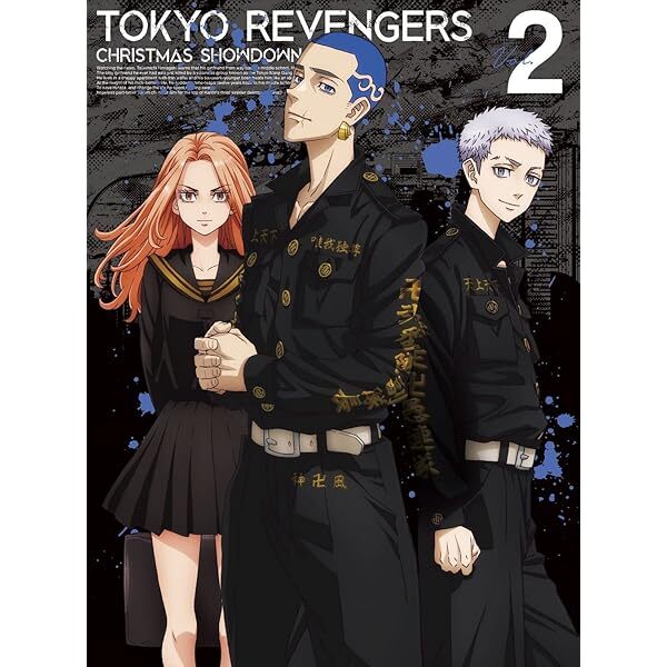 Tokyo Revengers Holy Night Decisive Battle Volume 2 Blu-ray JP