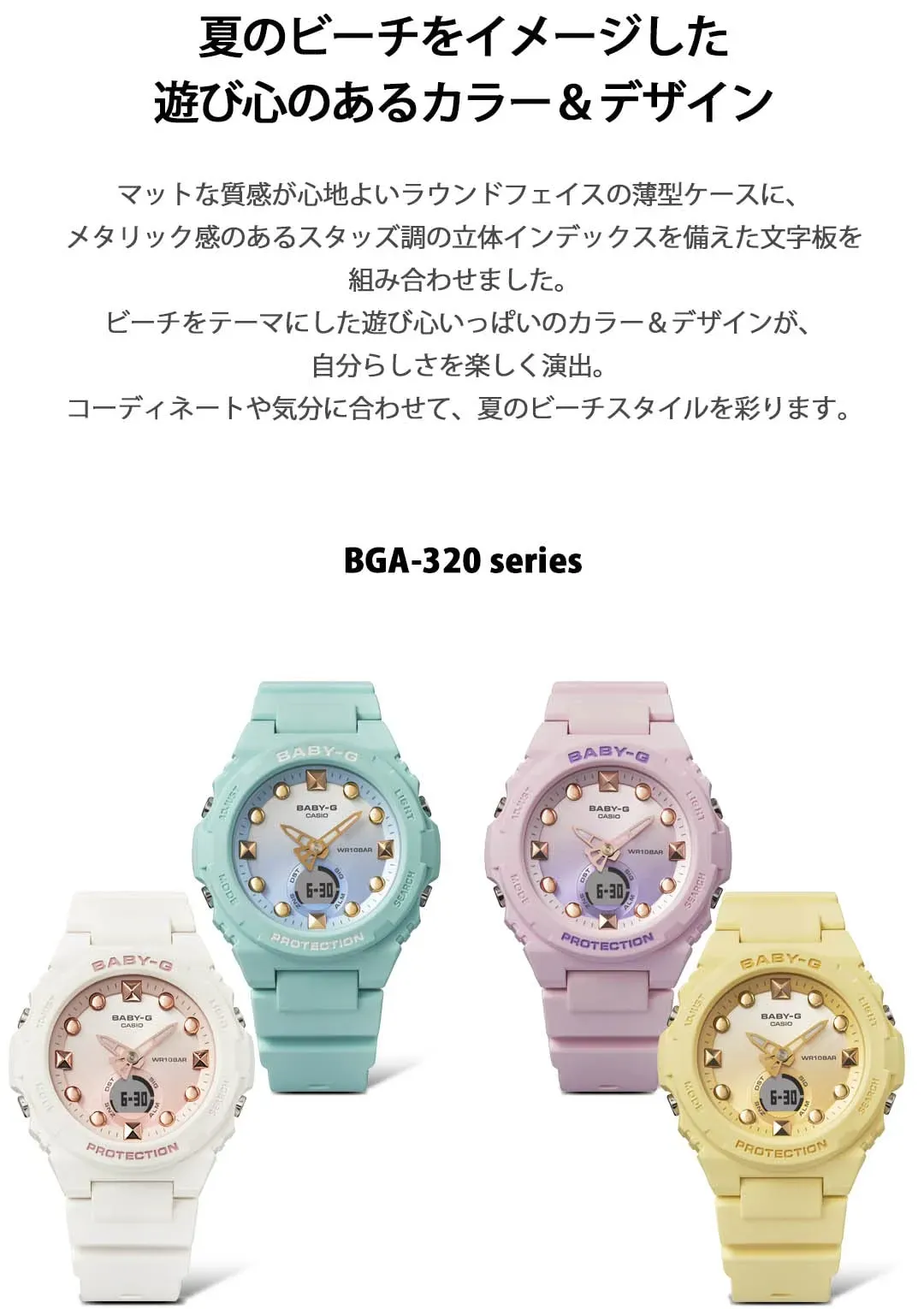 NEW Casio Baby-G BGA-320FH/BGA-320 Women's Watches Pink/Green/White From Japan - Picture 5 of 23