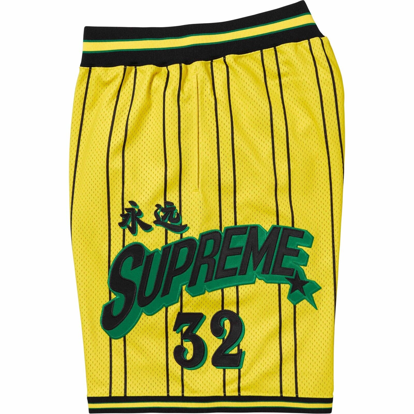 Supreme Star Basketball Short SS24 Black White Yellow 3colors Size