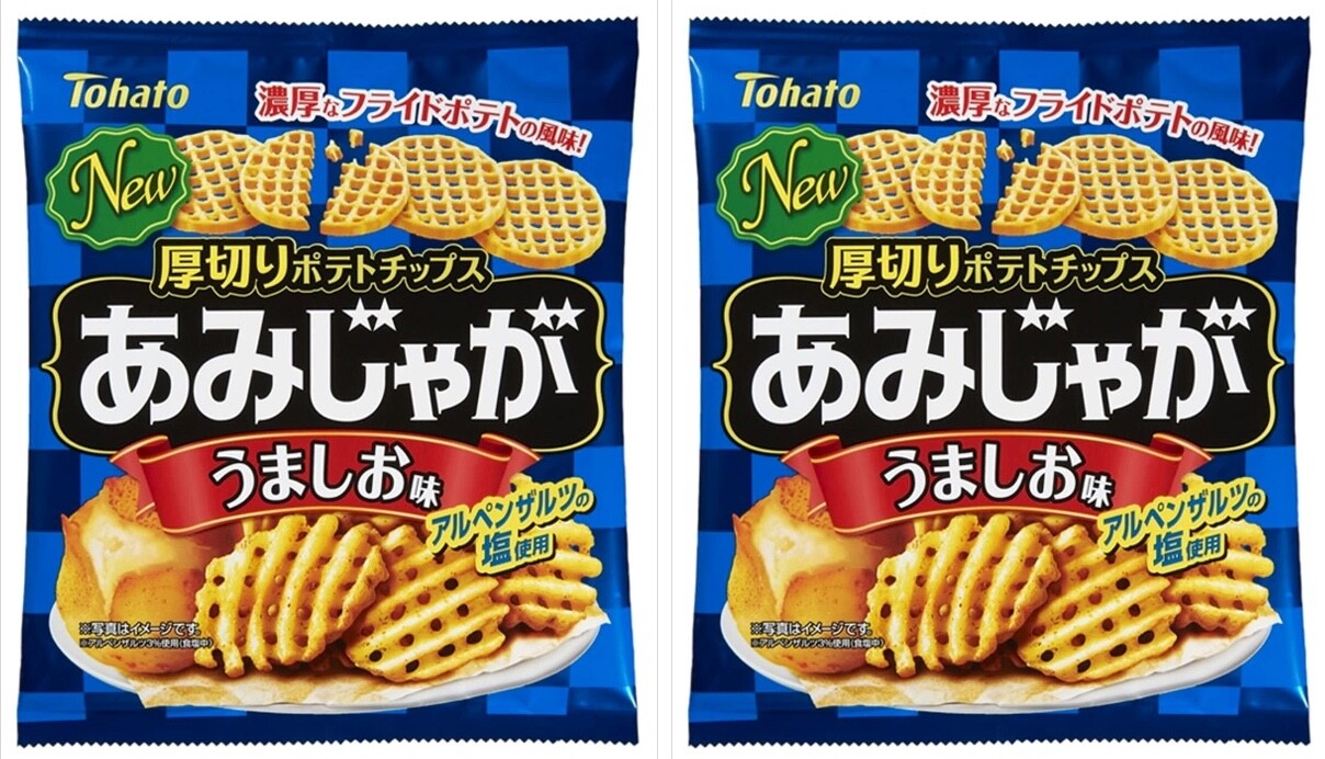 Japanisches Bier Snack Eier Vorspeisen Sojasauce Knabbern Instant...