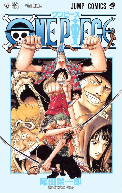 ワンピース1-112 ONE PIECE comic vol.1-112 Jump Comics from japanEiichiro Oda