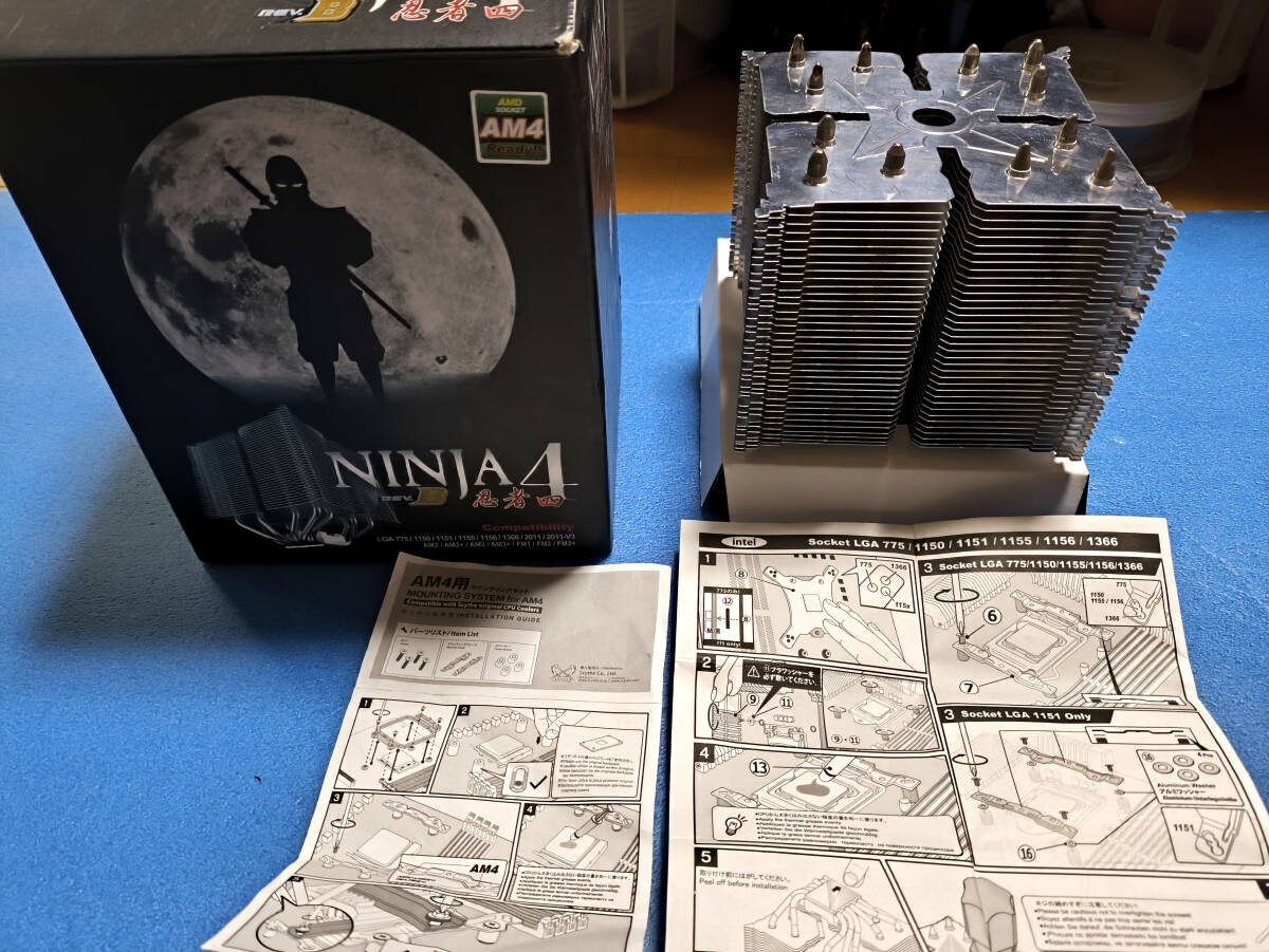 BIOSTAR B550GTA MOTHERBOARD Ryzen 7 5700X CPU 32GB RAM PT2 Card Reader ...