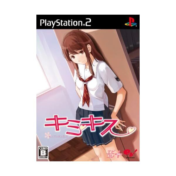 PS2 KimiKiss (ebKore+) Free Shipping with Tracking number New from Japan JP