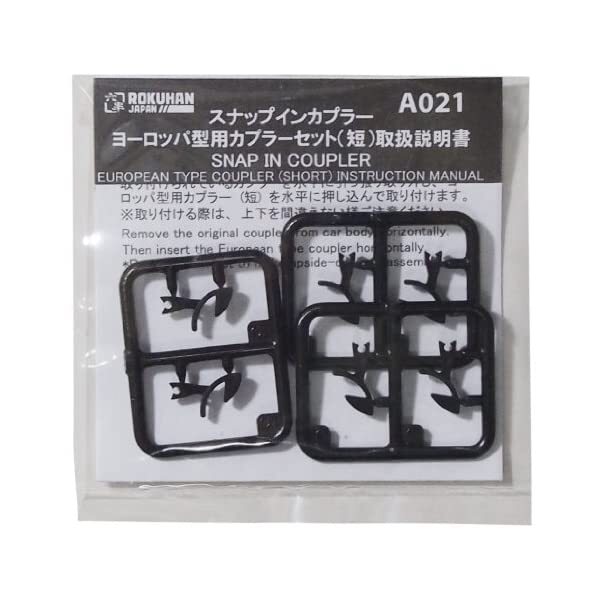 Rokuhan Z gauge A021 European coupler short 6 pieces JP