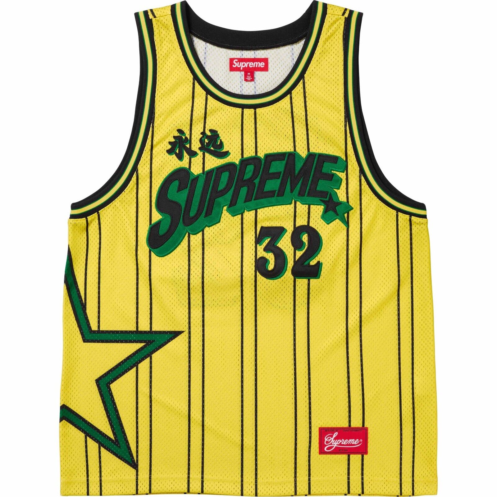Supreme Star Basketball Jersey SS24 3colors Black White Yellow